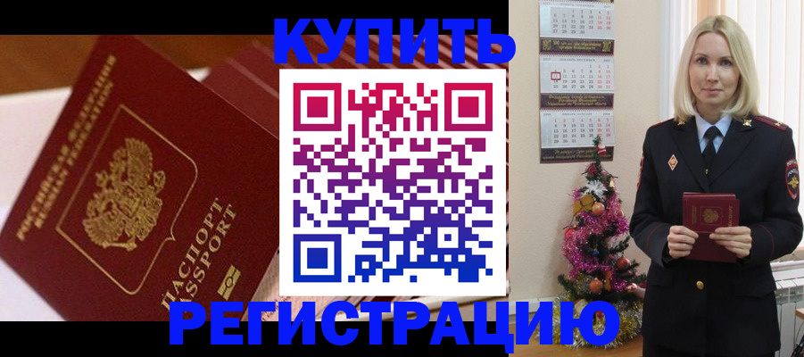 форма 3 в Якутске